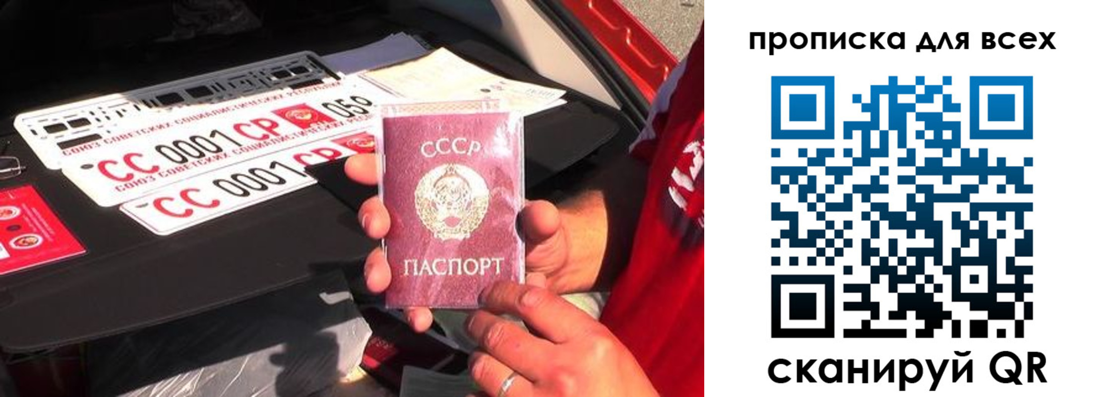 регистрация для школы в Пересвете