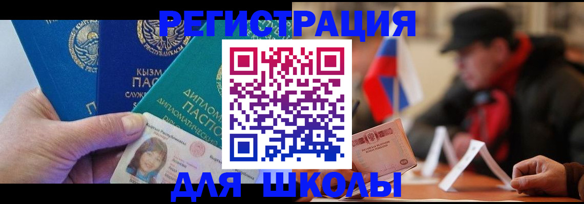пропишу в квартире в Пересвете