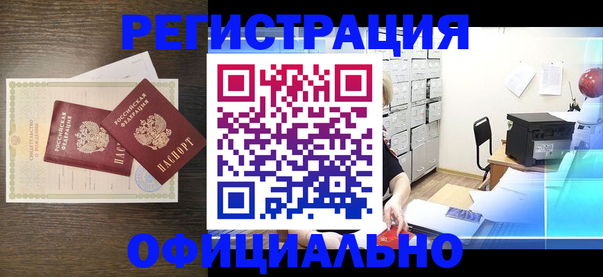 пропишу в квартире в Пересвете